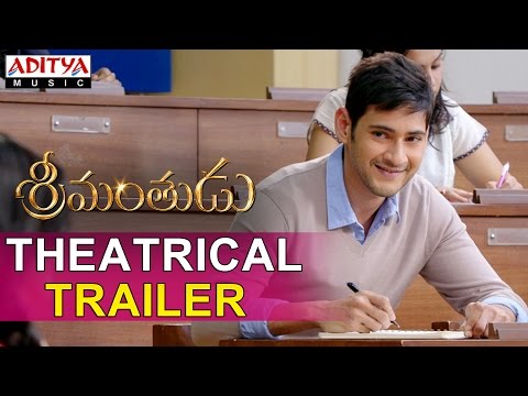 Srimanthudu Theatrical Trailer