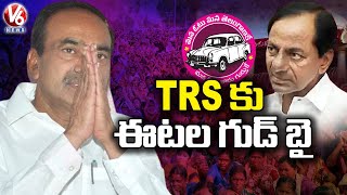 Former Minister Etela Rajender To Quit TRS, Etela To Resign as MLA