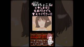 【ちょこるんが】#あんずの花 / #すりぃ #ねね 【#歌ってみた 】#cover #オリジナルmv #歌い手 #ボカロオリジナルを歌ってみた #ボカロ歌ってみた #shorts #short