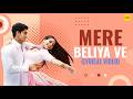 Mere Beliya Ve Lyrical Version Gurnam Bhullar Tania B Praak Jaani Jagdeep Sidhu
