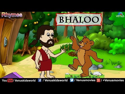 Bhaloo ~ Popular Rhyme (Hindi)