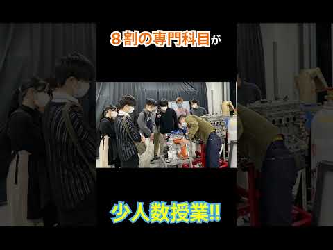 【機械工学科】OITの研究推進クラスが凄い