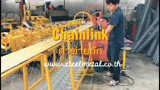 ตาข่ายถักสั่งผลิตตรงจาก SteelMetal – งานคุณภาพ ราคาดี ส่งตรงทั่วไทย! ตาข่ายถักสั่งผลิตตรงจาก SteelMetal – งานคุณภาพ ราคาดี ส่งตรงทั่วไทย!