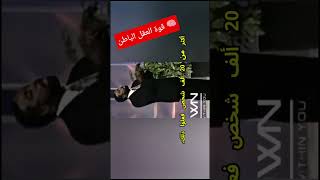 السيد ليس براون يروي قصة تحطيم الرقم القياسي العالمي ... بسبب الإعتقاد