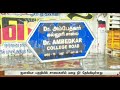 Meanwhile Chennai People Mind Voice Whatsapp Status Chennai Rain WhatsApp Status Tamil