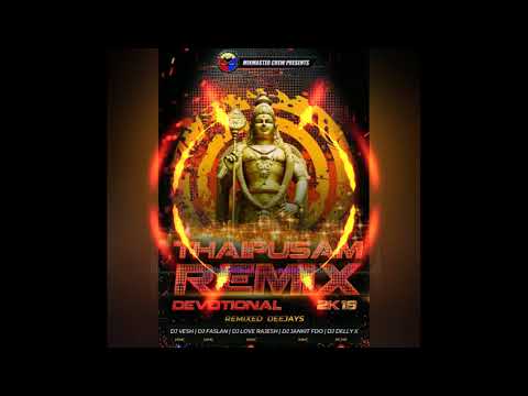 Vaarar Vaarar Karuppusamy Remix - Dj Delly X