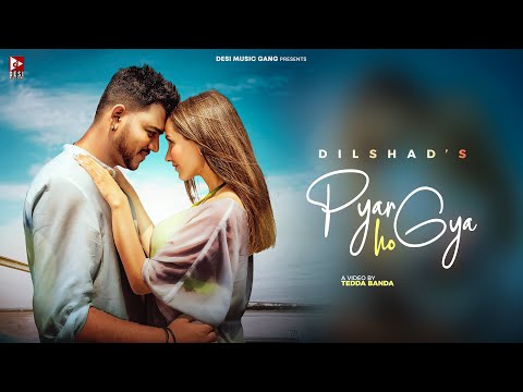 Pyar Ho Gya