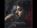 Vijay Motivational Speech Vijay Whatsapp Status