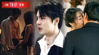 50 वर्षीय से शादी के लिए मजबूर, उसने शादी में एक अजनबी के होंठ चूम लिए, उनका उलझाव शुरू हुआ!