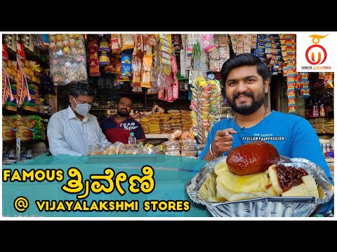 Vijayalakshmi Stores – Famous Gulkand Delicacy in Bangalore | Kannada Food Review | Unbox Karnataka