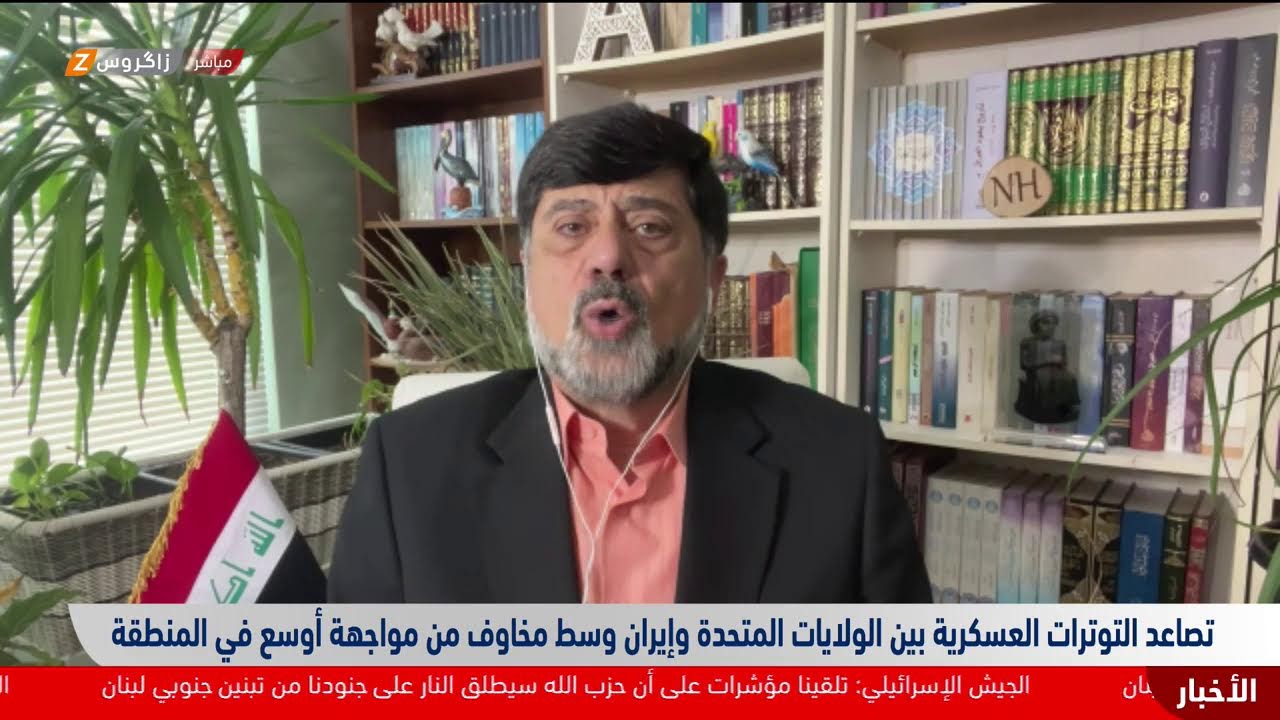 فيديو | تصاعد التوترات العسكرية بين الولايات المتحدة وإيران وسط مخاوف من مواجهة أوسع في المنطقة