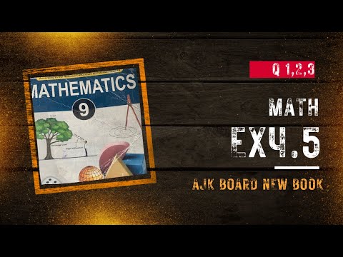 Exercise 4.5 | Class 9th | Ajk board |New syllabus | Question 1,2,3 | Square root | simple solution 