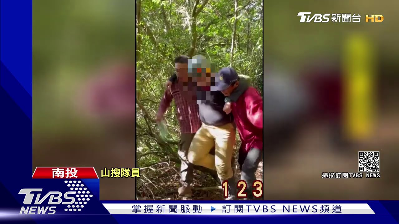 百公斤男爬白姑腳扭傷 2搜救員勇揹下山