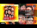 Adare Jayantha Dissanayake Ft Uresha Ravihari