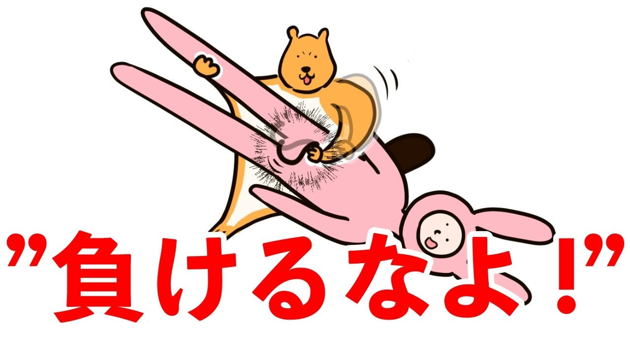 本当に疲れた人のための『俺たちの明日』