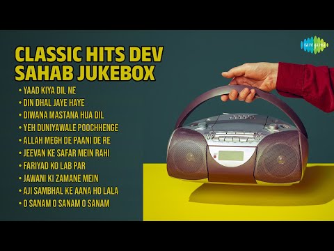 देव साहब के सदाबहार नगमे | Lata Mangeshkar Songs | Yaad Kiya Dil Ne | Din Dhal Jaye Haye