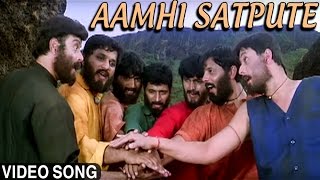 AAMHI SATPUTE  TITLE SONG  Sachin Pilgaonkar  Jite