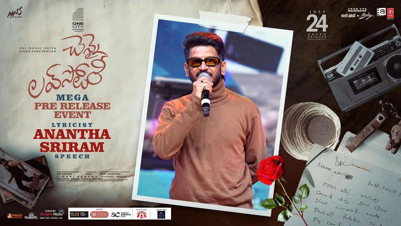 Lyricist Anantha Sriram Speech at Chennai Love Story Mega Pre-Release Event | Shreyas Media