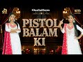 Pistol Balam Ki लम्बे राखे बाल छाती तक राखे दाढ़