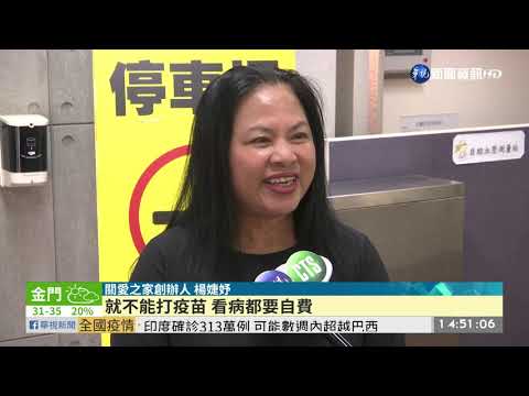 未通報「黑戶寶寶」 讀書.就醫成問題