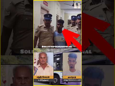வழி கேட்டது ஒரு குத்தமா,, குடிகார நாயே😡😡❓