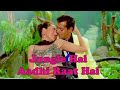 Jungle Hai Aadhi Raat Hai Biwi No 1 Audio Song 90 S Superhits Old Hindi Bollywood Song