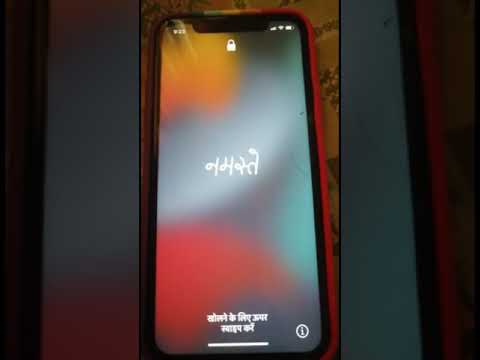 New Hello screen on iOS 15.2 RC #shorts