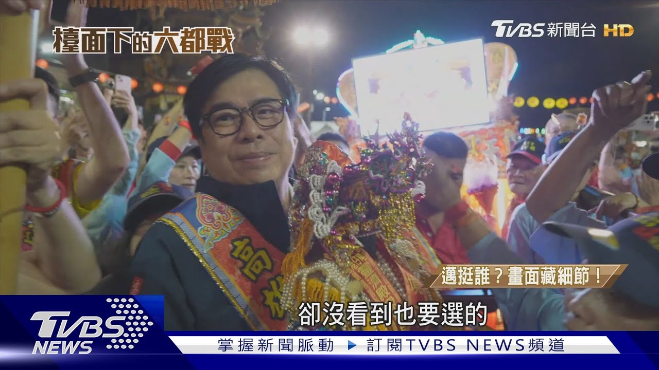 臉黑、志氣不黑:AI城市與哲學並行!許智傑的高雄市長夢