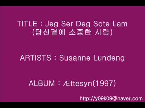 Jeg Ser Deg Sote Lam(당신곁에 소중한 사람) - Susanne Lundeng_Instrumental