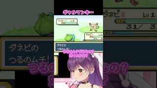 ギャル＝スケバン？