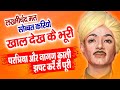Partiriya Aur Nagin Kali Ragni Haryanvi Ragni Lakhmichand Lakhmi Chand Ragni New Video