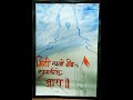 Vitthal Bheti Lagi Jiva