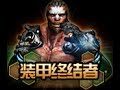 Cross Fire China Armored Terminator Biochemical Knight Mode Character Review