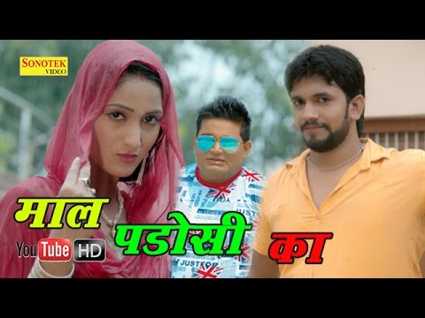 Mall Padosi Ka — watch video