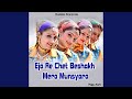 Eja Re Chet Beshakh Mero Munsyara Kumaoni