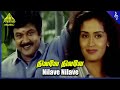 Nilave Nilave Video Song Thai Poranthachu Movie Songs Prabhu Kausalya Deva Pyramid Music