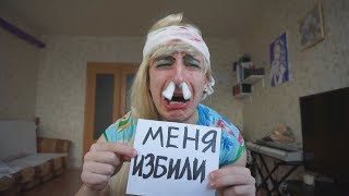 Яжемать избили соседи