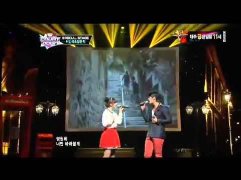 120906 Special Stage M Coutdown - Seo In Guk and Jung Eun Ji - All For You