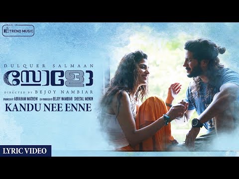 Kandu Nee Enne Lyric Video | Solo Malayalam Songs | Dulquer Salmaan | Bejoy Nambiar | Trend Music