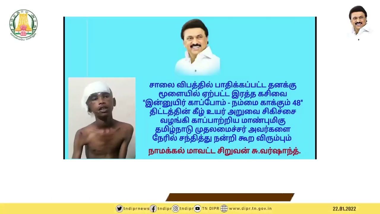 அவசர கால மருத்துவம்