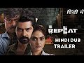 REPEAT Full Movie In Hindi Dubbed 2022 Trailer | Update | REPEAT Telugu South Movie In Hindi HD