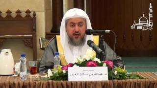 شرح زاد المستقنع في اختصار المقنع كتاب البيع 15 الشيخ د . عبدالله بن صالح العبيد image