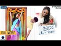 Shakeela Rasina Motta Modati Kutumba Katha Chitram Shakeela Full Movie Shalimar Cinema