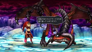 PS5  Odin Sphere Leifthrasir（オーディンスフィア レイヴスラシル） #29  ＊ベルベット編