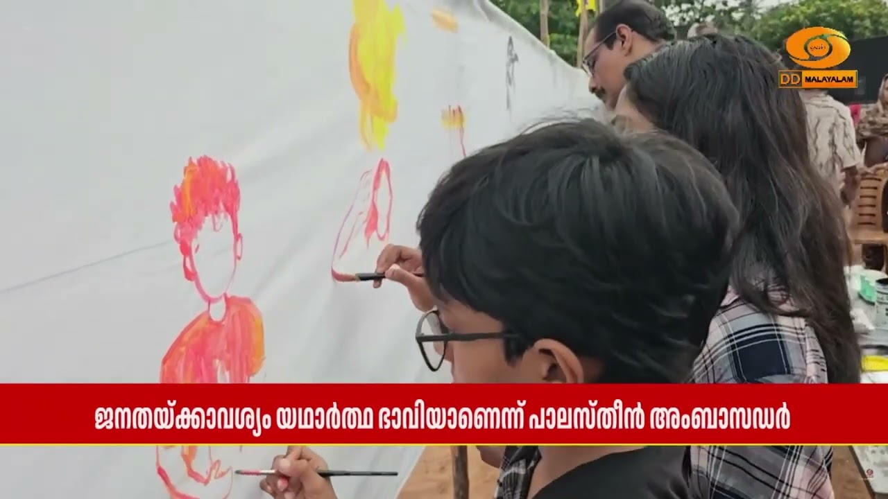 സഹതാപം സഹാനുഭൂതി എന്നിവയെക്കാൾ പാലസ്തീൻ ജനതയ്ക്കാ?