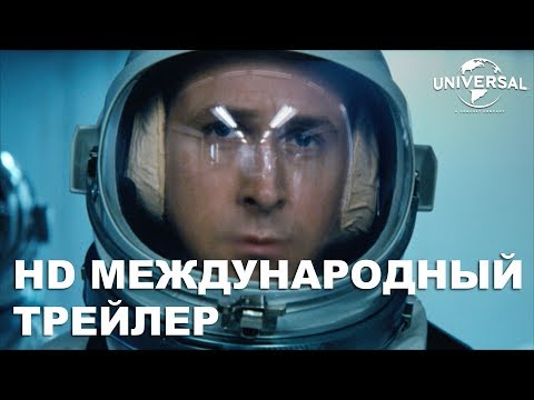 Трейлер