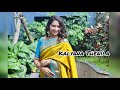 Kalyana Thenila Cover Varsha S Krishnan