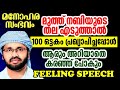 ഈ ചരിത്രം കേട്ടാൽ ആരും കരഞ്ഞു പോകും Sims