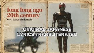 Download lagu 🇯🇵 🇮🇩 Ending Kamen Rider Black | Long Long Ago 20th Century (Cover Music Dabes2989) mp3