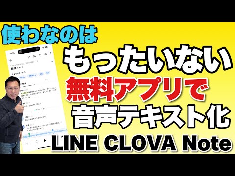 1 ユーロの代わりに無料アプリ: テキストを音声ファイルに変換します